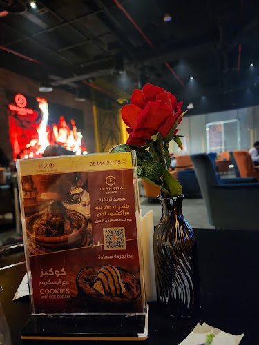 Trankila Lounge - ترنكيلا لاونج