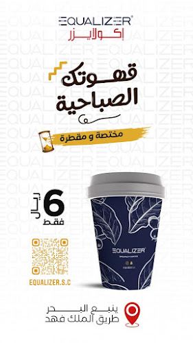 طريق الملك فهد، مشرفة، ينبع 46428