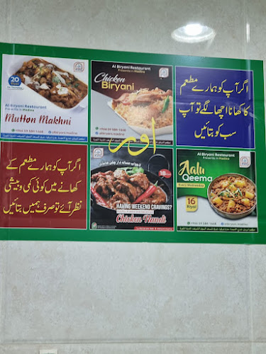 مطعم راوي البرياني