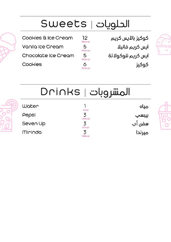 Dream Cream دريم كريم - الخبر