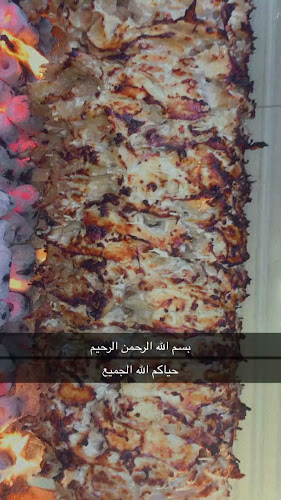 Comentarii opinii despre شاورما الفحم