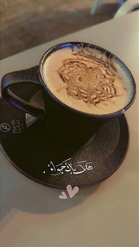 بيانتا كافيه