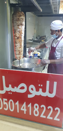 Opinii despre وجبات نونو în بريدة - الضيافة