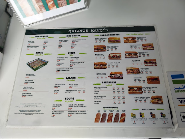 كويزنوز - مكة