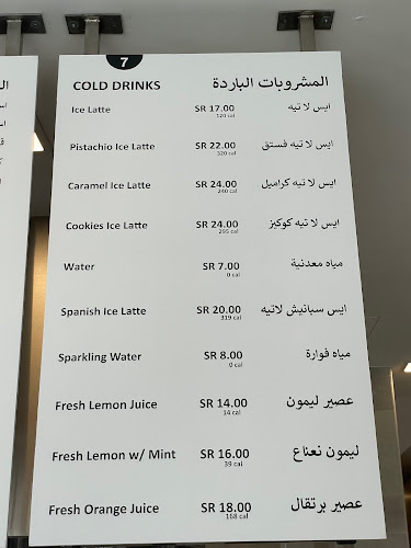 دوكة | مخابز و حلويات