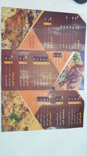 طريق الملك فهد، السميري، ينبع 46424