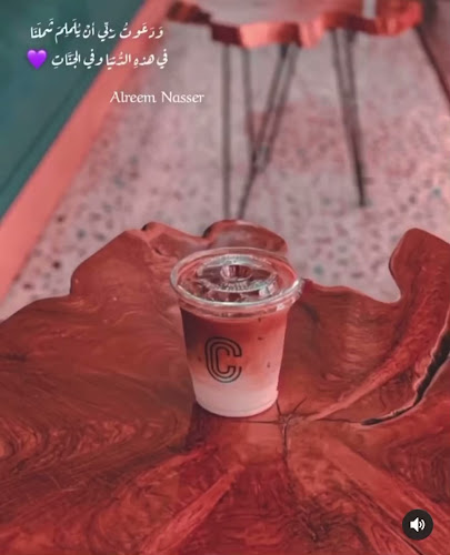 كونتينر كوفي | Cont coffee - الضيافة