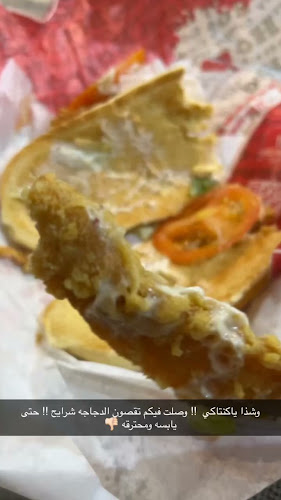 RMC2+G5, 8059, Alyasmin, 2698, الرياض 13322