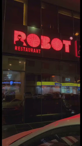 مطعم روبوت Robot Restaurant - الضيافة