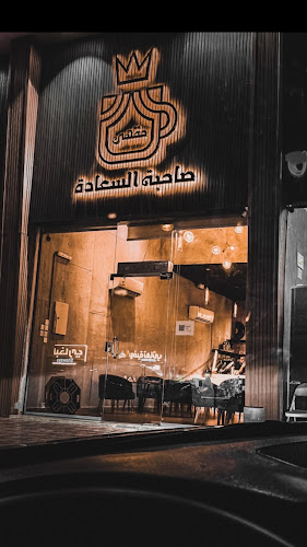 6063 السامر، التوفيق، جدة 23462