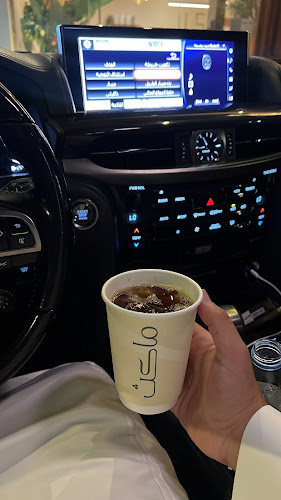 Comentarii opinii despre ماكث | Maketh