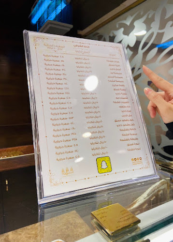 Opinii despre حلويات مشهود în الرياض - الضيافة