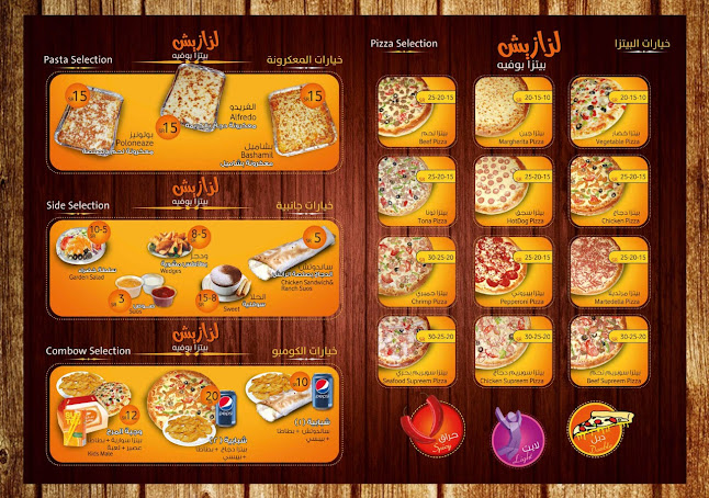 ولي العهد، 5282 8493 معالي ابراهيم عبد الله العنقري،, مكة 24353