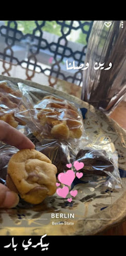 Opinii despre بيكري بار în جدة - الضيافة