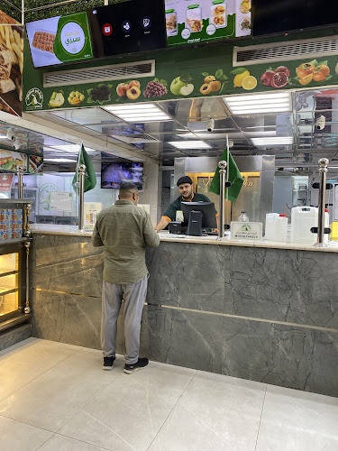 أفكادو السلطان - المدينة المنورة