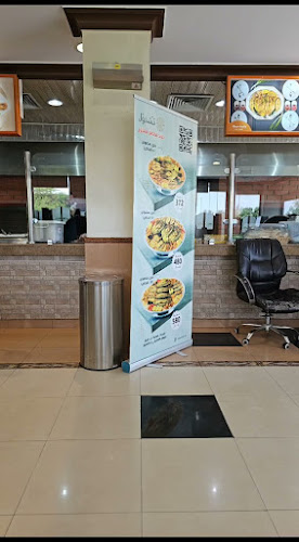 مشخول - الضيافة