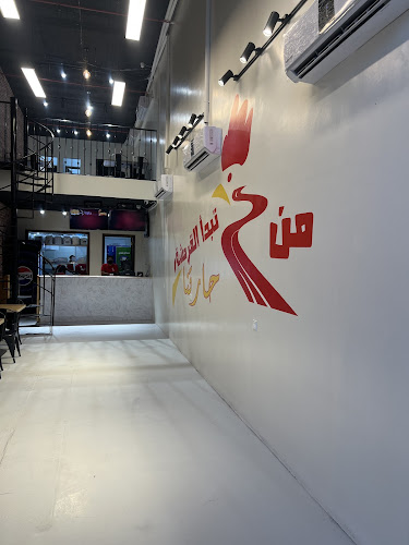 بروستد حارتنا 3 - الضيافة