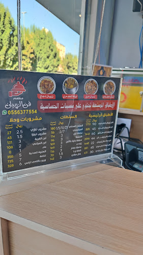 الصفا، حي الصفا شارع الشربتلي 4394-4446 تم نقل الفرع من الكندرة إلى، جدة 22242