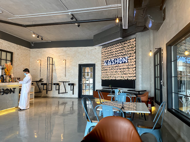 كأس بُن - الدمام