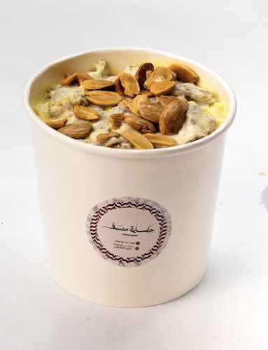 شارع إبراهيم الجفالي، مكة 24372