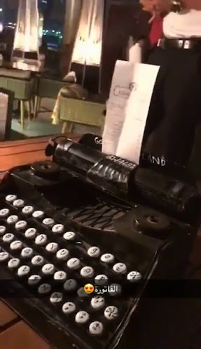 فارزي كافيه - الرياض