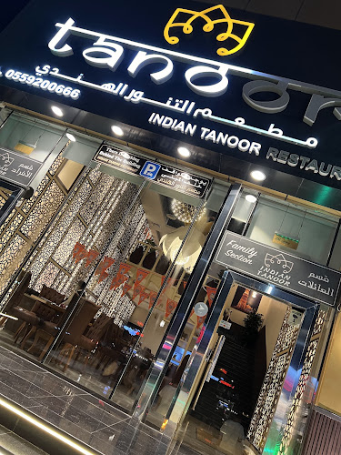 الزهور،،، الدمام 32423