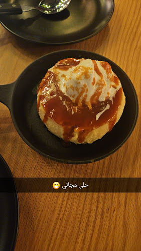 Opinii despre Swiss Butter - Al Oroba în المدينة المنورة - الضيافة