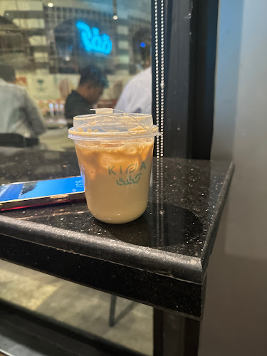 Opinii despre مقهى ومحمصة كِفّة - المركزية în المدينة المنورة - الضيافة