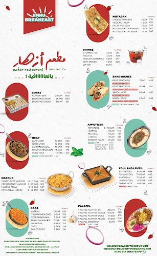 Comentarii opinii despre مطعم ازهار
