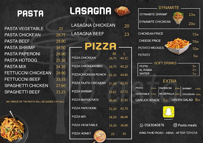 أفضل باستا best pasta