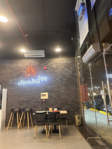 الشرفة باربكيو