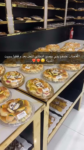 Opinii despre Halaalbait حلى البيت جازان în جازان - الضيافة