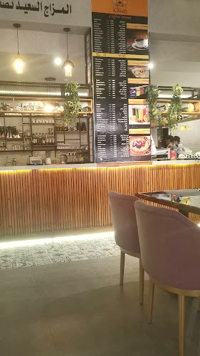 Comentarii opinii despre مطعم و كوفي ايلاند