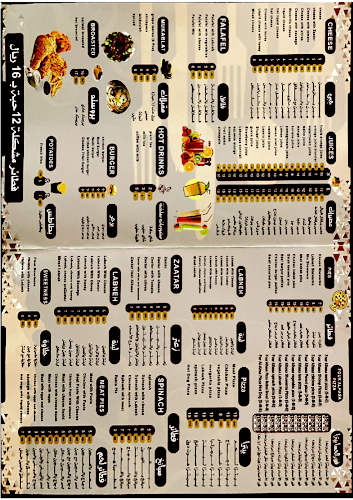 مطعم فور الاحساء