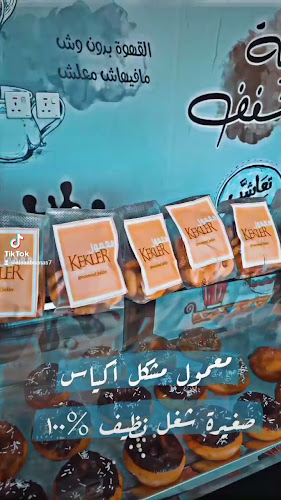 طريق الجامعات، الحمراء، المدينة المنورة 42210