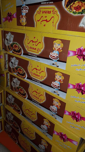 Comentarii opinii despre منتجات سورية باب الحارة - حي البحيرات