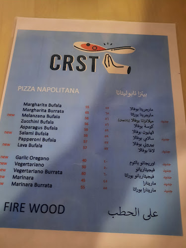 Comentarii opinii despre كرست