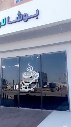 شارع النقابه، الصليب الغربي، رابغ 25727