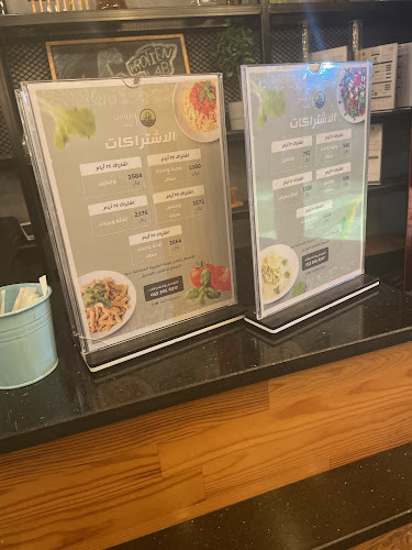 Opinii despre مطعم بروتين لابوراتوري în جدة - الضيافة