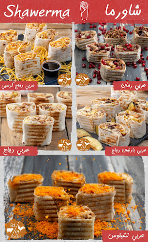 حي, الشارع التجاري، الراكة الجنوبية، شارع خالد بن الوليد، الراكة الشمالية، الدمام