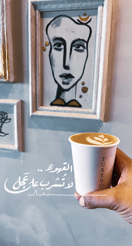 Opinii despre توكسيدو كوفي în الرياض - الضيافة