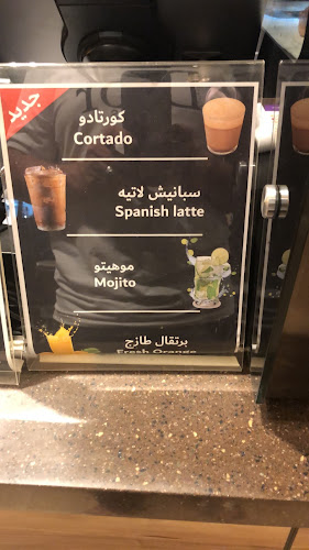 Opinii despre سيد القهوة în جدة - الضيافة