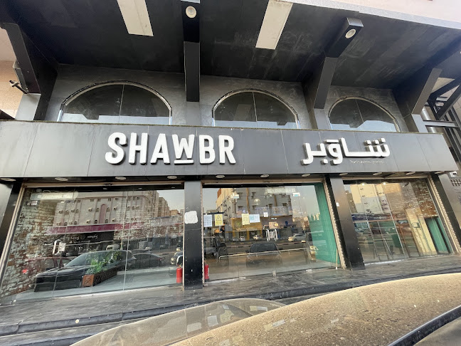 Comentarii opinii despre مطعم شاوبر