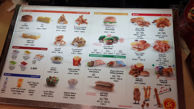 كتيكت | KTAYKIT - مكة