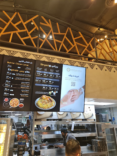 مقلوبة - الضيافة