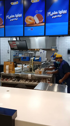 مطعم كودو - جدة