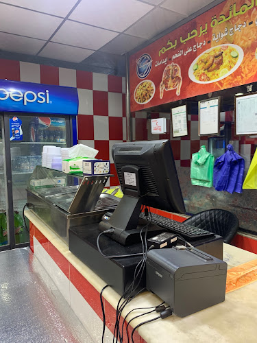 مطعم المائدة للرز البخاري - جدة