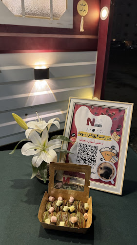 فود ترك ان تسعين | Food truck N90 - جدة