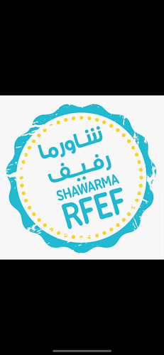 الشرائع، مكة 24269