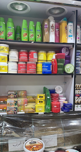 Comentarii opinii despre ذوق القهوه البيشيه